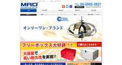 Desktop Screenshot of mrd-matsuda.co.jp